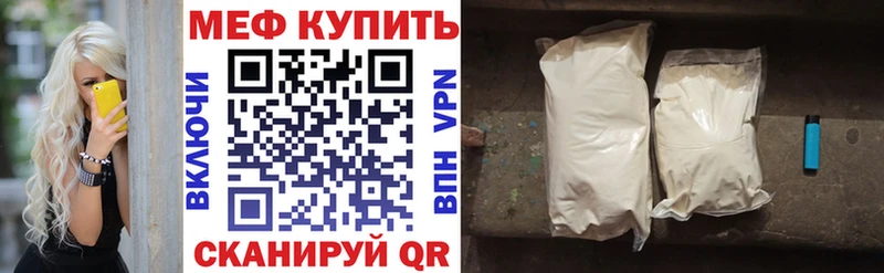 Купить ГАШИШ  Alpha-PVP  АМФ  Меф мяу мяу  Гаврилов-Ям