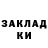 МЕТАДОН methadone Inna Kozi