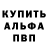 МЕТАДОН кристалл Aksinya Gaysina