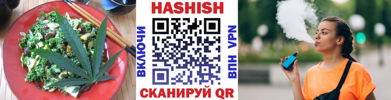 Купить где  Гаврилов-Ям  Печенье с ТГК конопля 