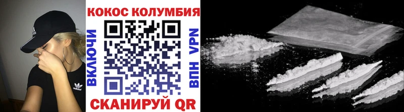 Cocaine Боливия  Купить  Гаврилов-Ям 