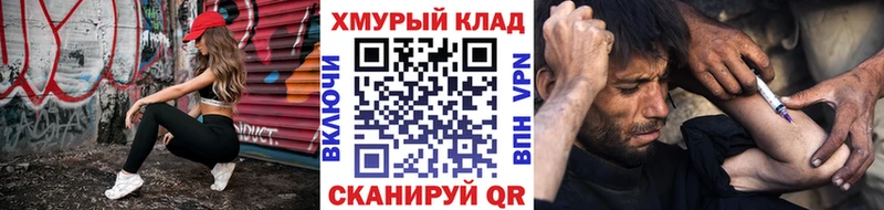 Купить закладки  Гаврилов-Ям  Героин белый 