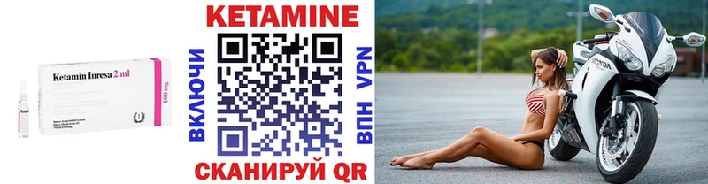 Купить закладки  Гаврилов-Ям  КЕТАМИН VHQ 