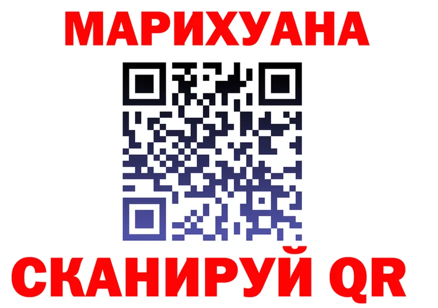 APVP VHQ зеркало это KRAKEN Гаврилов-Ям