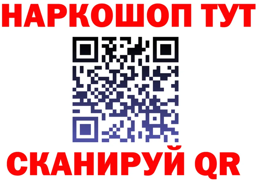 Продажа наркотиков darknet состав Гаврилов-Ям