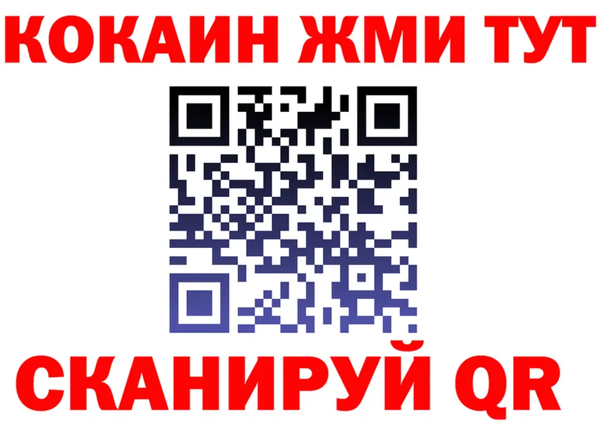 ГАШ VHQ зеркало это omg Гаврилов-Ям