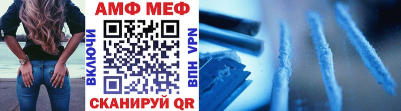 МЕТАМФЕТАМИН пудра  Купить  Гаврилов-Ям 
