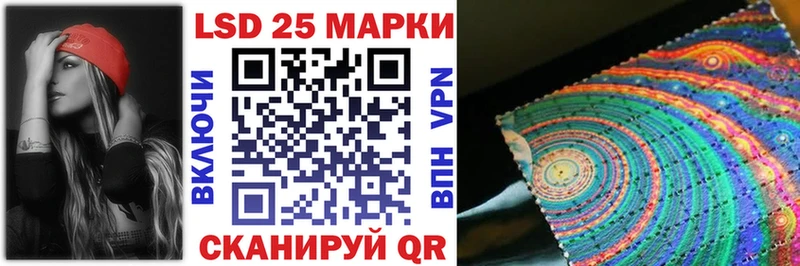 Марки NBOMe 1,8мг  Купить где  Гаврилов-Ям 