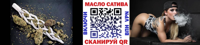 Купить закладки  Гаврилов-Ям  ТГК THC oil 