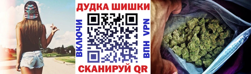 Бошки Шишки тримм  Купить где  Гаврилов-Ям 