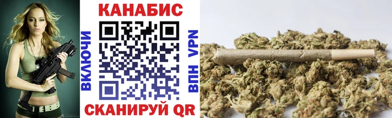 Конопля OG Kush Гаврилов-Ям